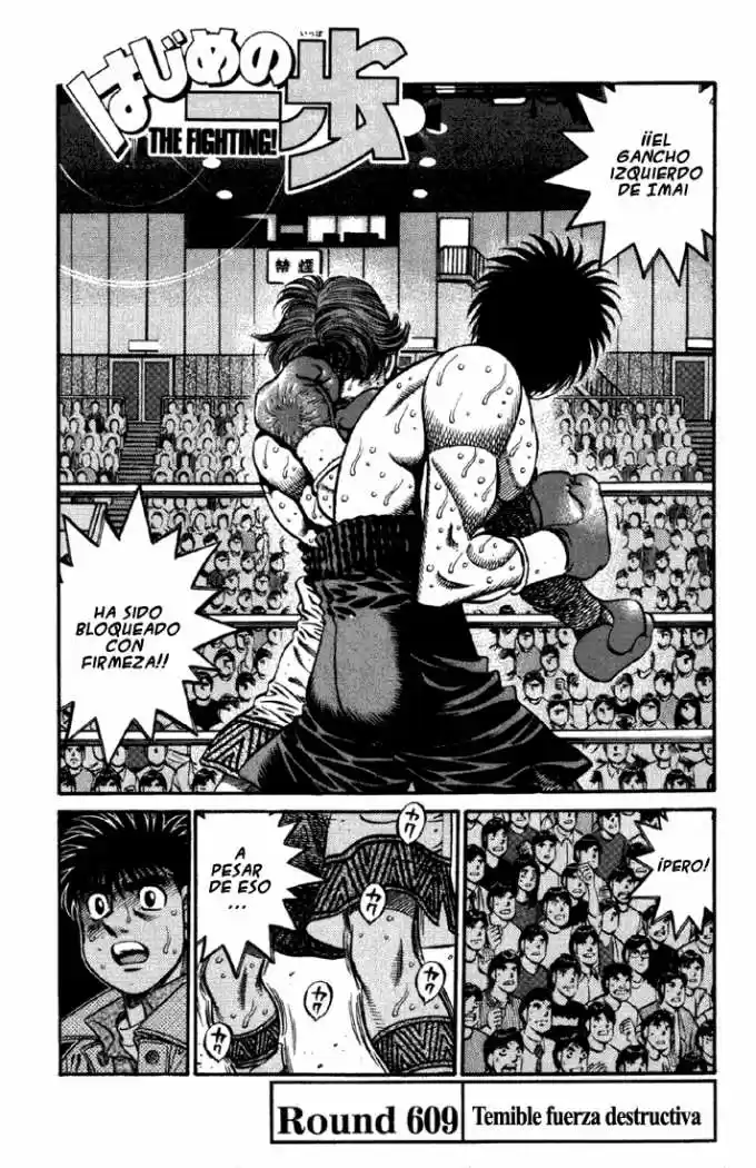 Hajime no Ippo: Chapter 609 - Page 1