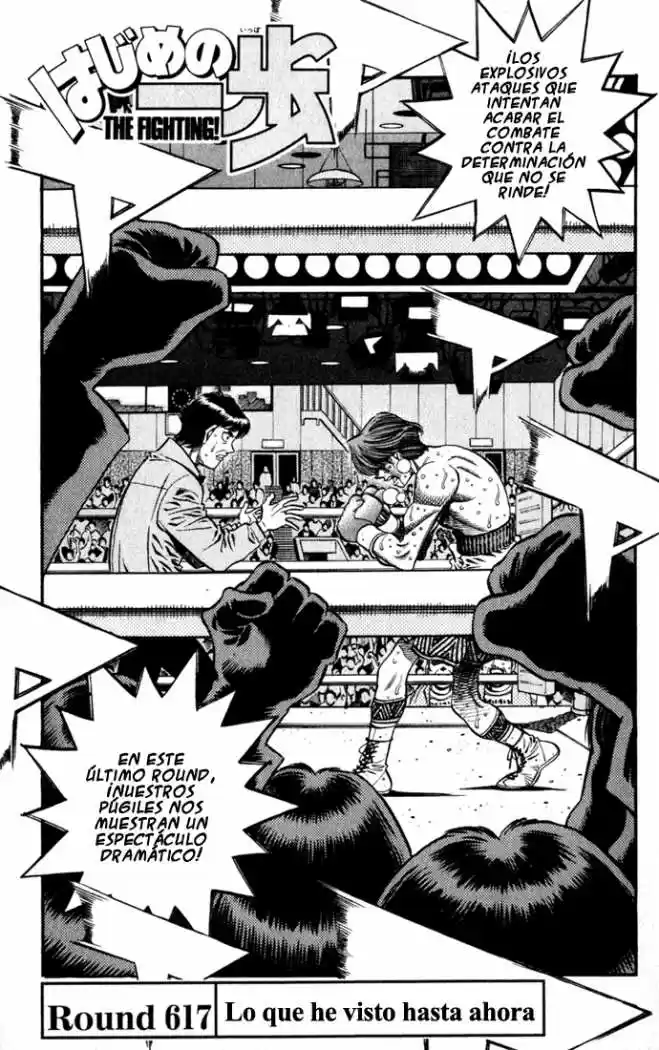 Hajime no Ippo: Chapter 617 - Page 1