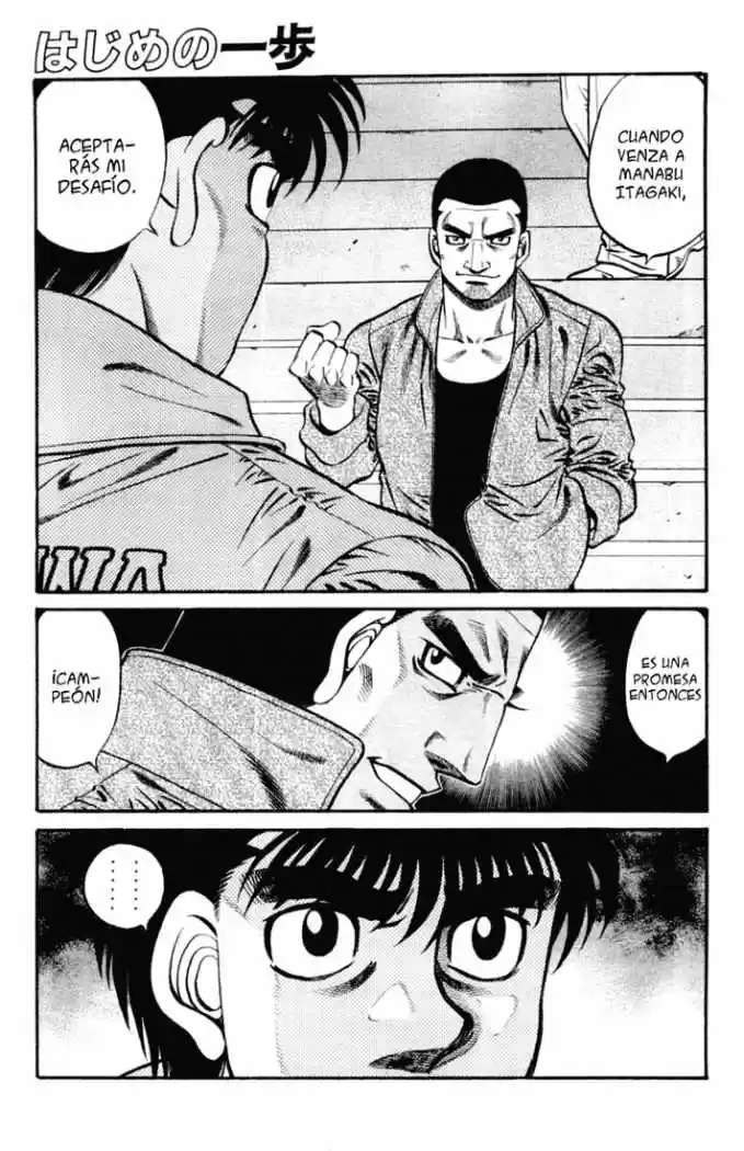 Hajime no Ippo: Chapter 622 - Page 1