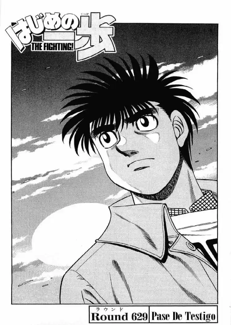 Hajime no Ippo: Chapter 629 - Page 1