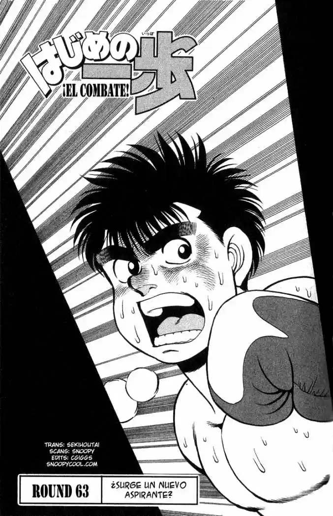 Hajime no Ippo: Chapter 63 - Page 1