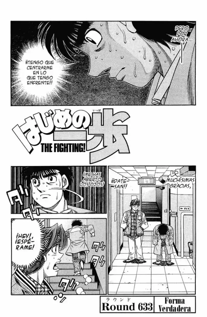 Hajime no Ippo: Chapter 633 - Page 1