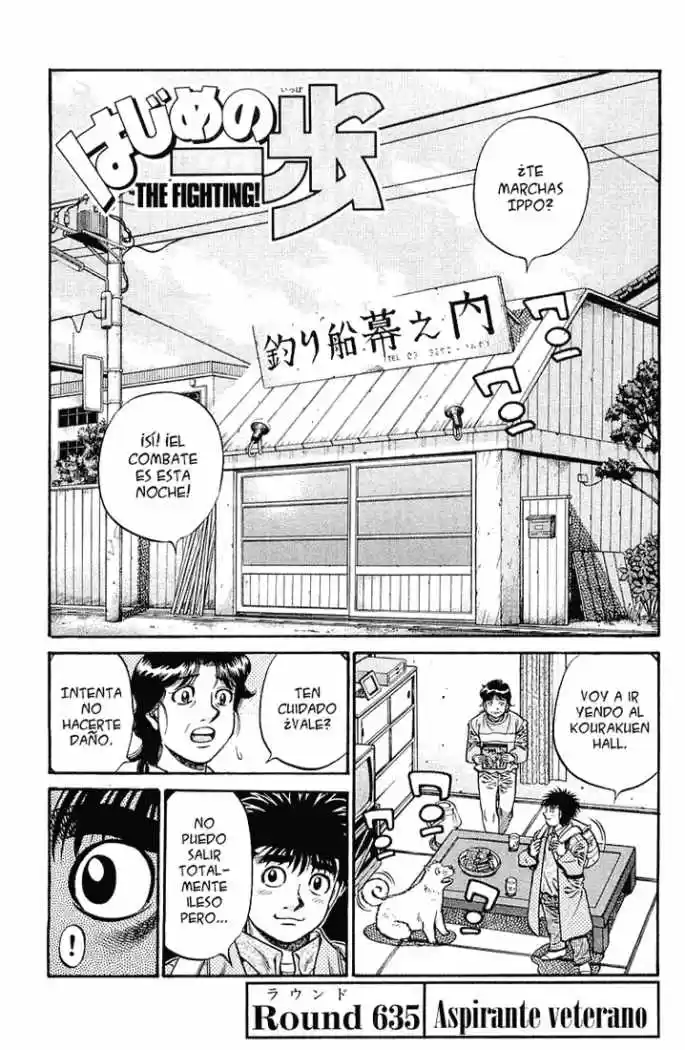 Hajime no Ippo: Chapter 635 - Page 1