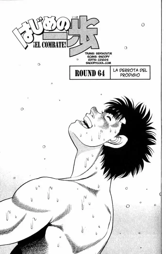 Hajime no Ippo: Chapter 64 - Page 1