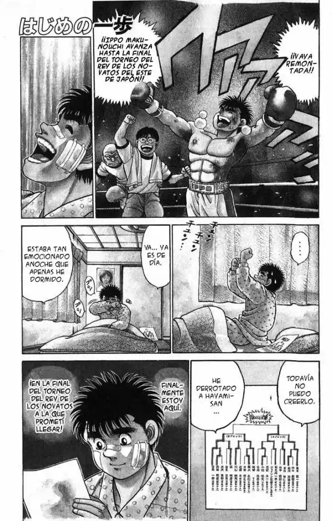 Hajime no Ippo: Chapter 65 - Page 1