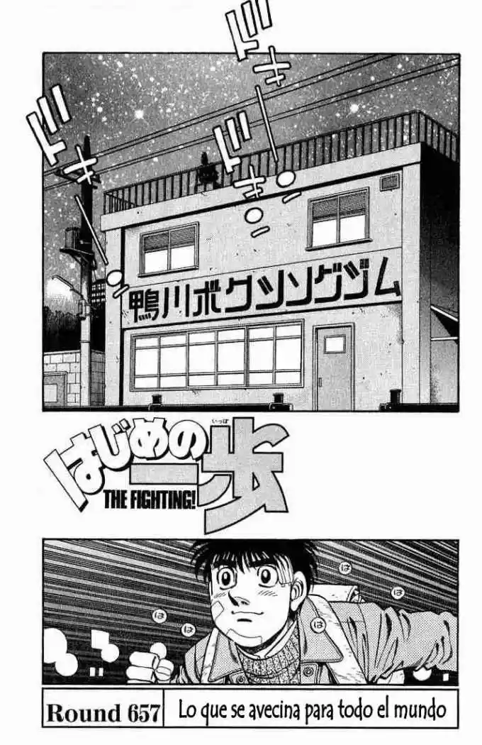 Hajime no Ippo: Chapter 657 - Page 1