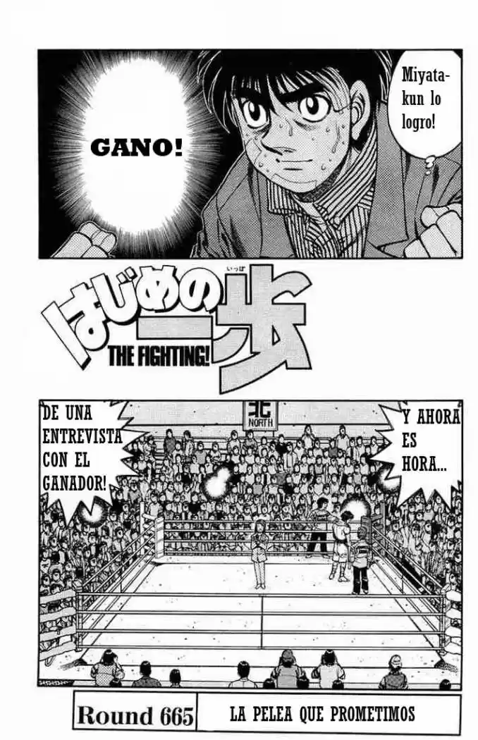 Hajime no Ippo: Chapter 665 - Page 1