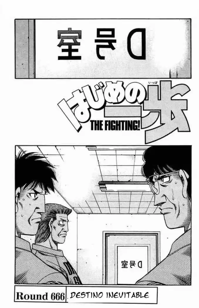 Hajime no Ippo: Chapter 666 - Page 1
