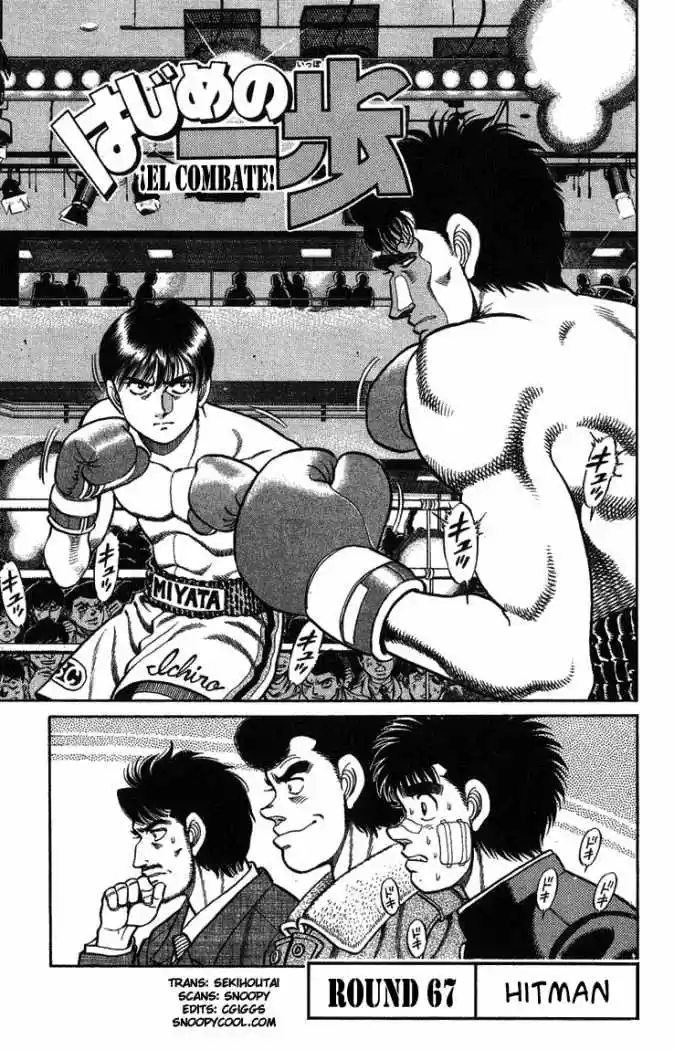 Hajime no Ippo: Chapter 67 - Page 1