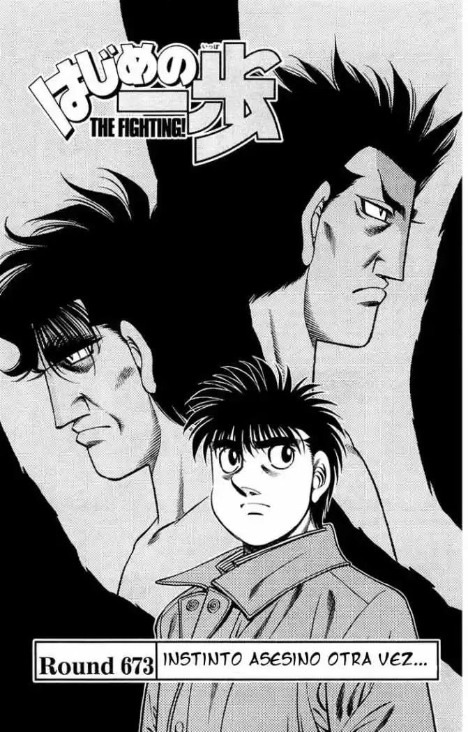 Hajime no Ippo: Chapter 673 - Page 1