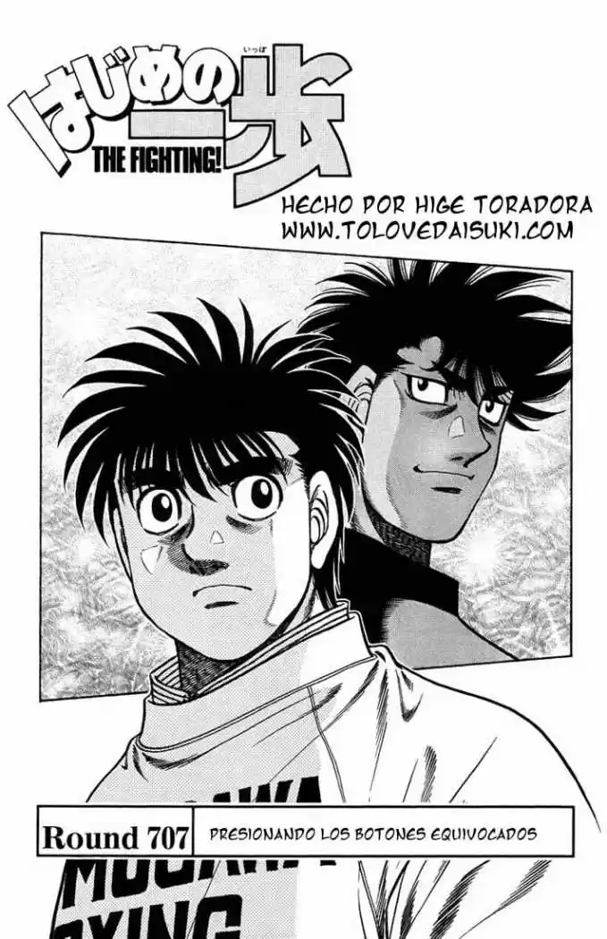 Hajime no Ippo: Chapter 707 - Page 1