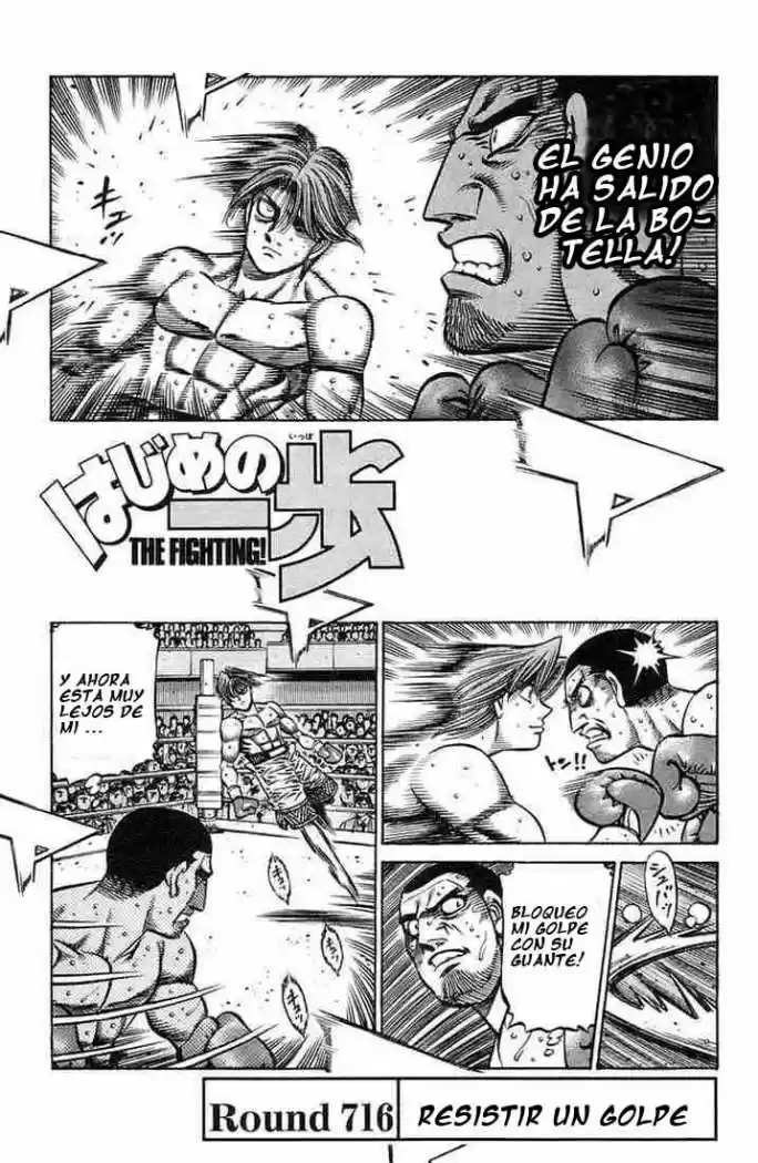 Hajime no Ippo: Chapter 716 - Page 1