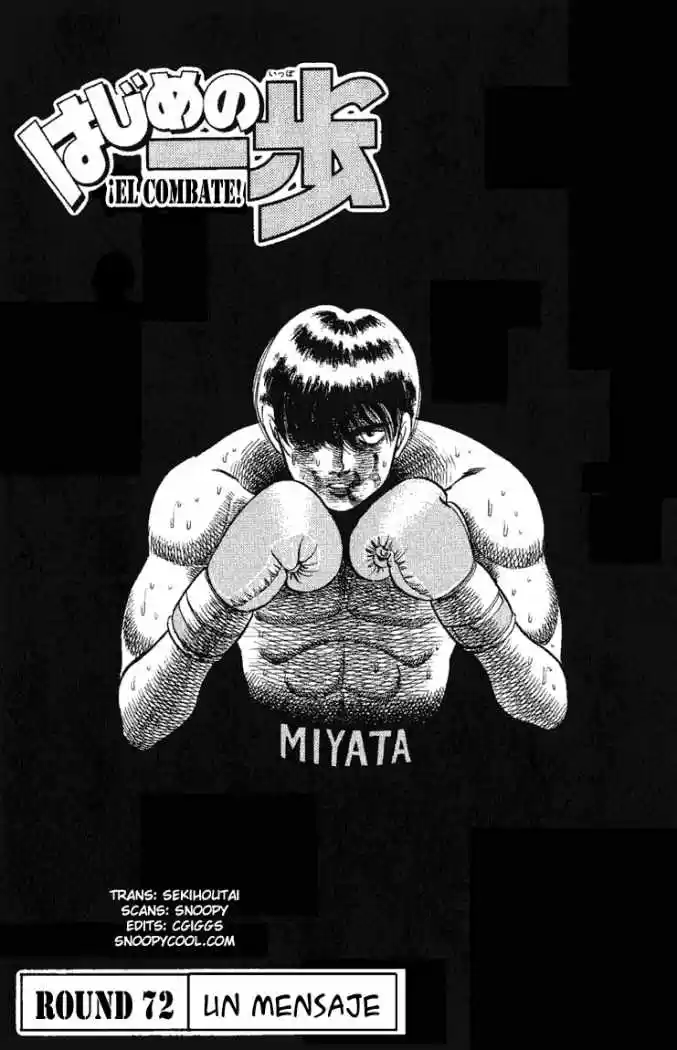 Hajime no Ippo: Chapter 72 - Page 1