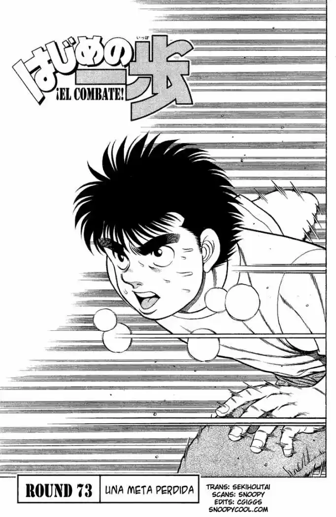 Hajime no Ippo: Chapter 73 - Page 1