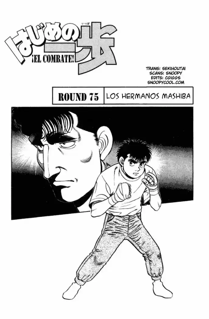 Hajime no Ippo: Chapter 75 - Page 1