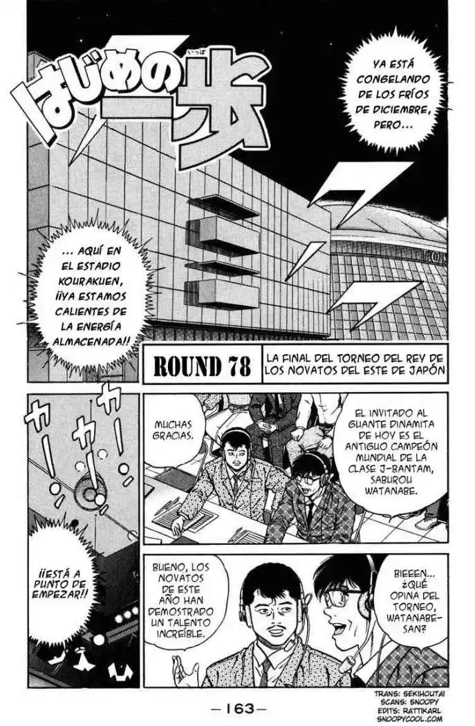 Hajime no Ippo: Chapter 78 - Page 1