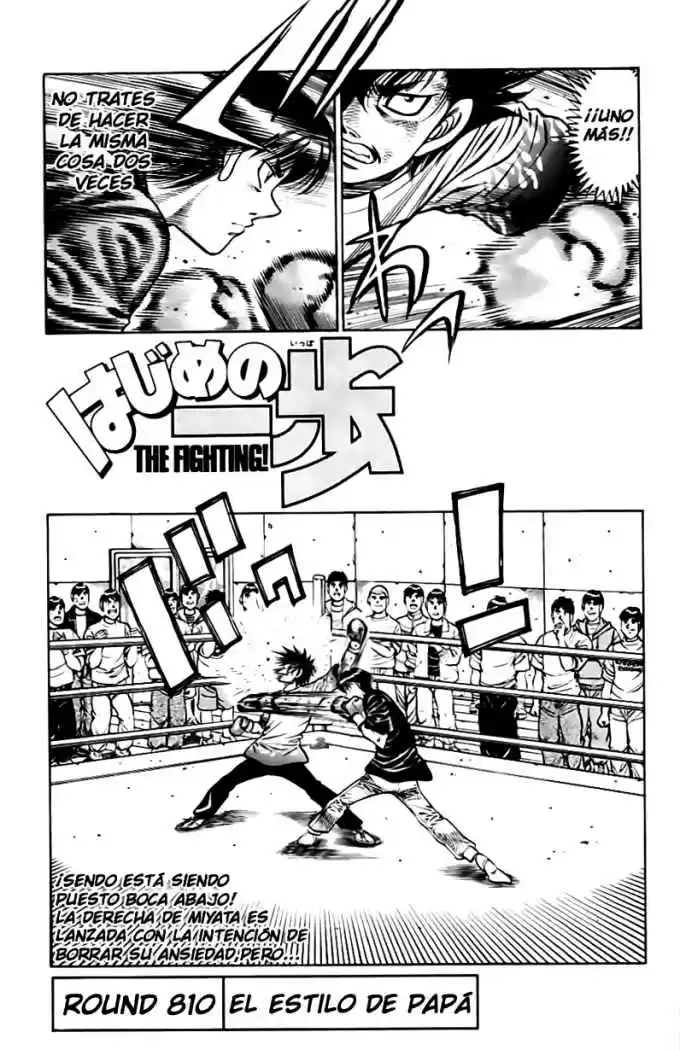 Hajime no Ippo: Chapter 810 - Page 1
