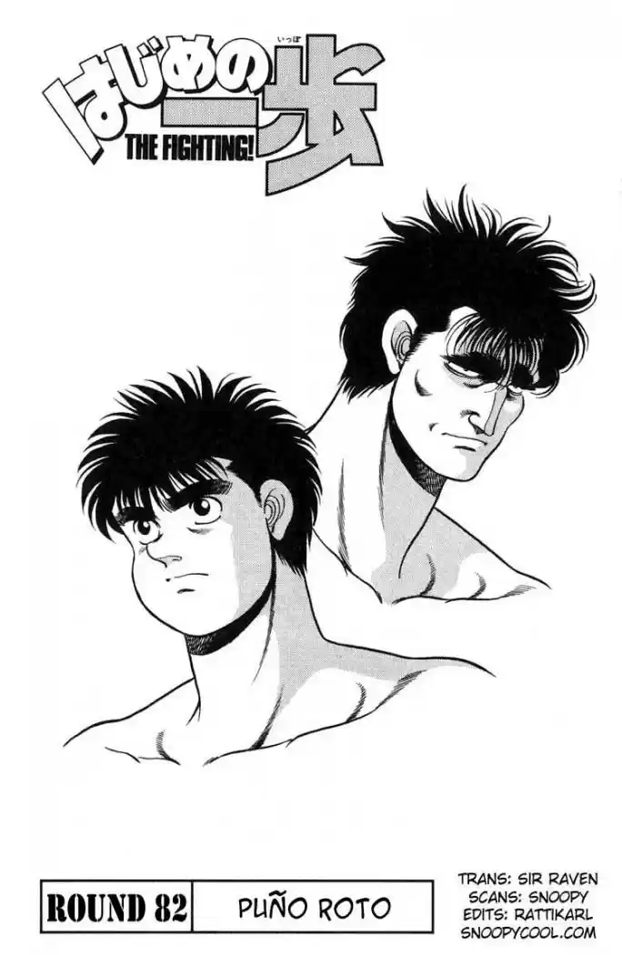 Hajime no Ippo: Chapter 82 - Page 1