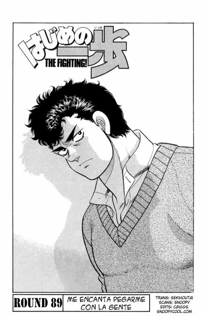 Hajime no Ippo: Chapter 89 - Page 1