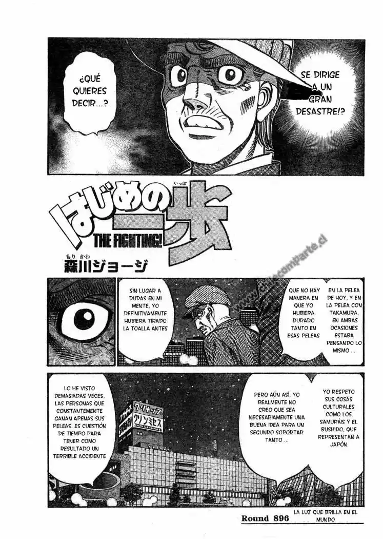 Hajime no Ippo: Chapter 896 - Page 1