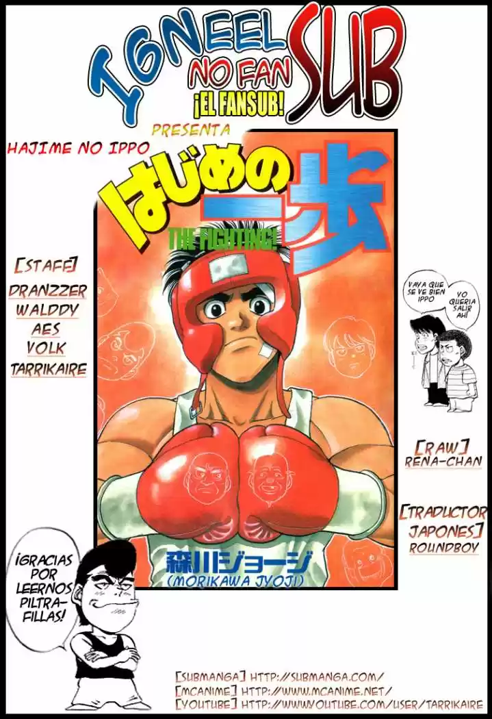 Hajime no Ippo: Chapter 914 - Page 1