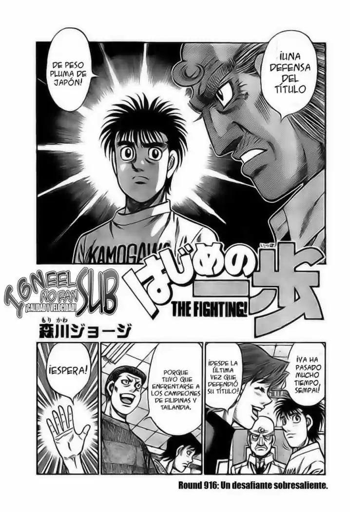 Hajime no Ippo: Chapter 916 - Page 1