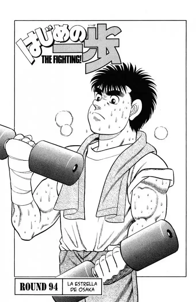 Hajime no Ippo: Chapter 94 - Page 1