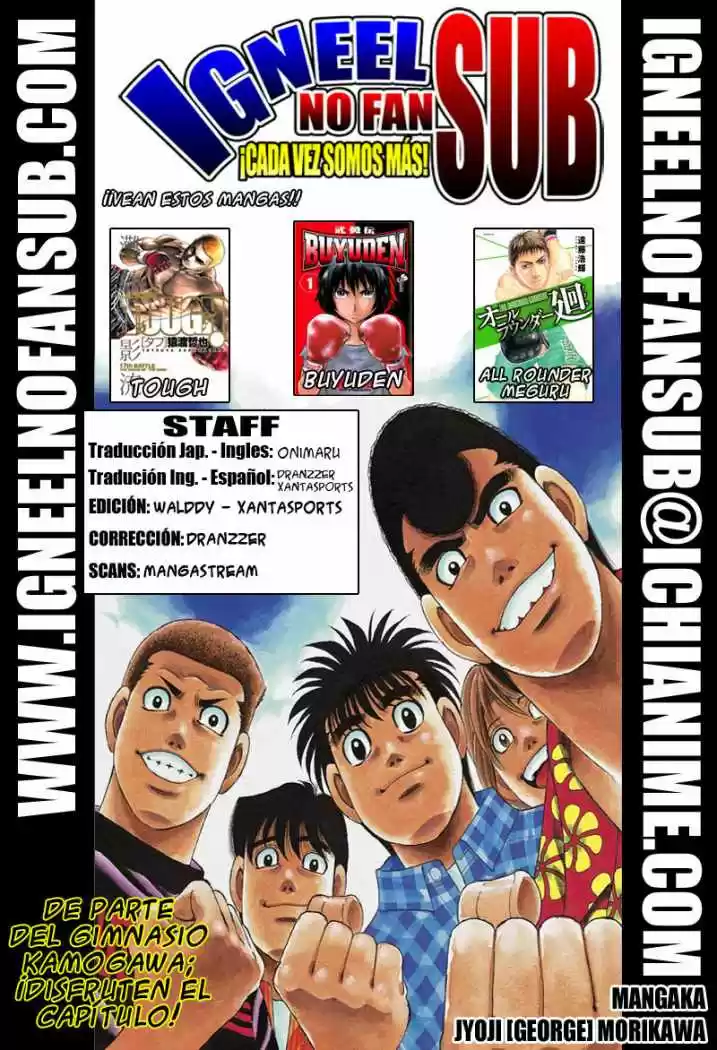 Hajime no Ippo: Chapter 949 - Page 1