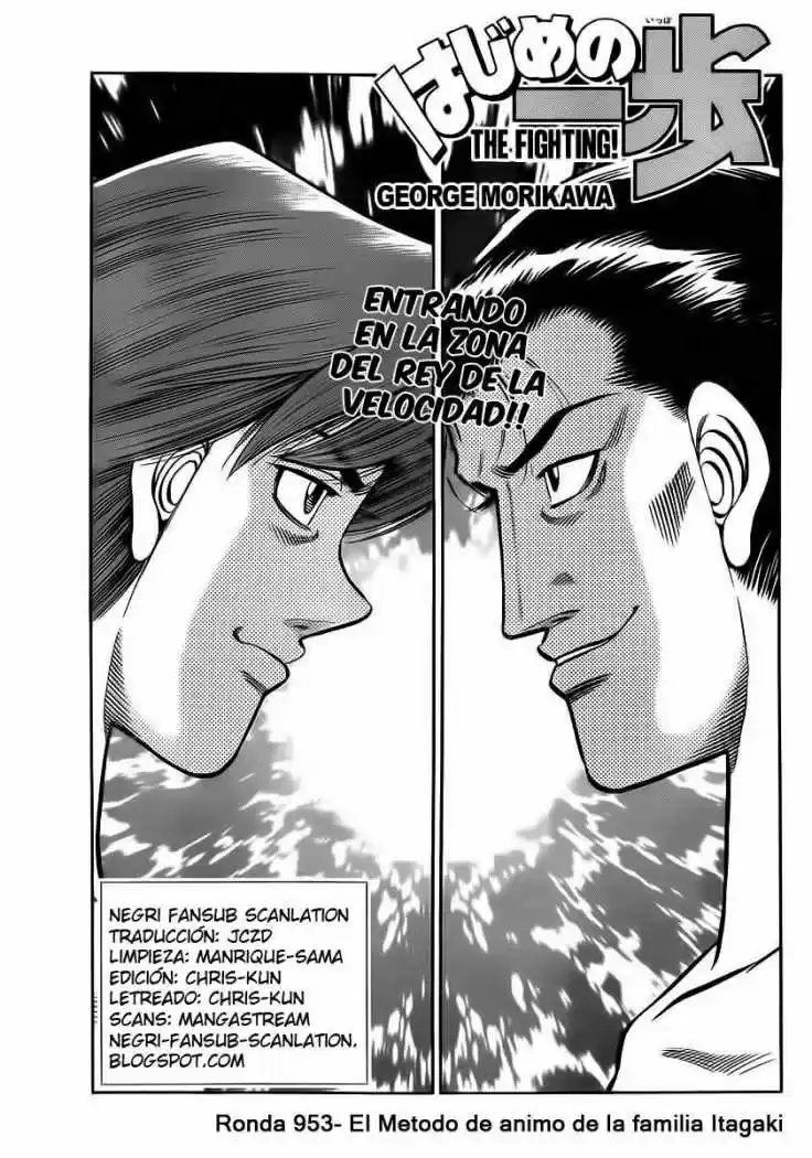 Hajime no Ippo: Chapter 953 - Page 1