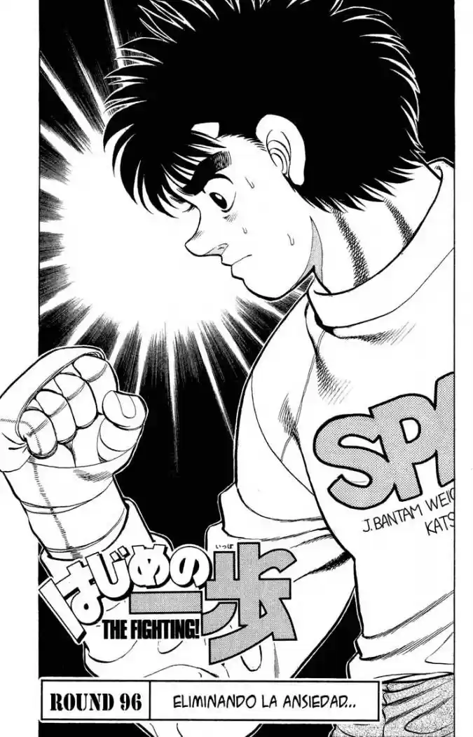 Hajime no Ippo: Chapter 96 - Page 1