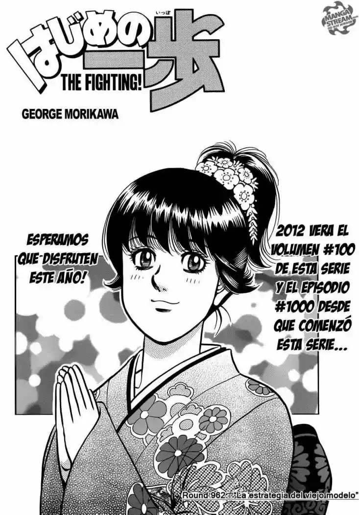 Hajime no Ippo: Chapter 962 - Page 1