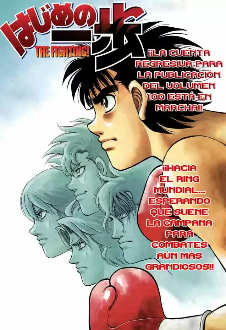 Hajime no Ippo: Chapter 982 - Page 1