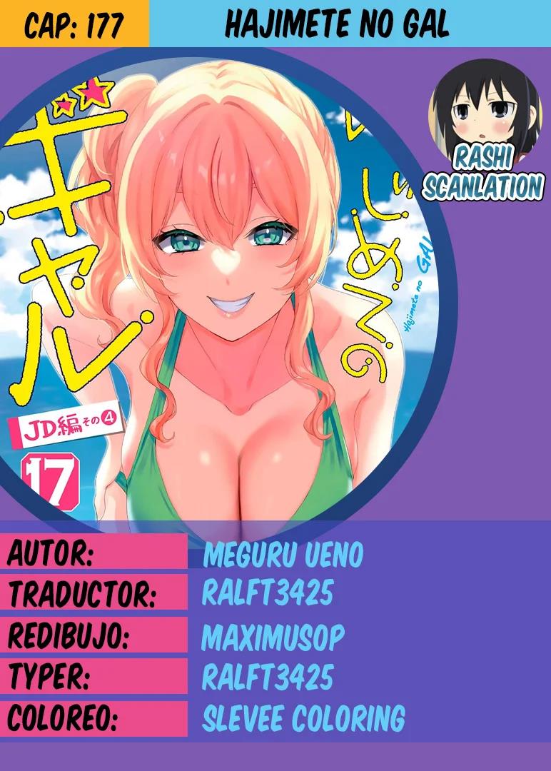 Hajimete No Gal: Chapter 177 - Page 1