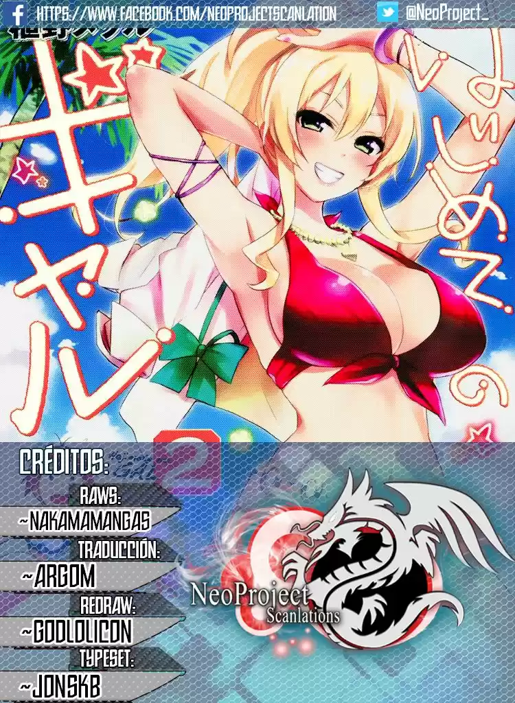 Hajimete No Gal: Chapter 22 - Page 1