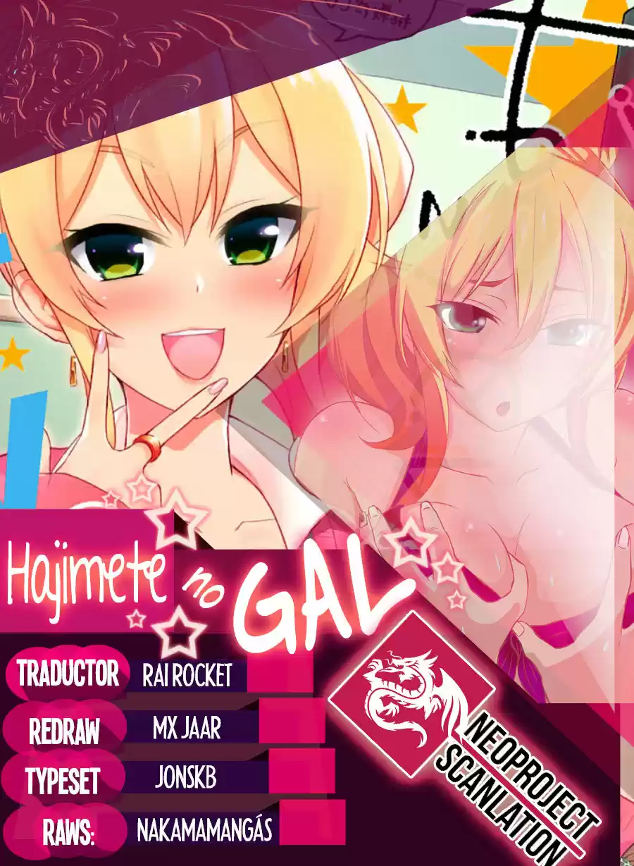 Hajimete No Gal: Chapter 68 - Page 1