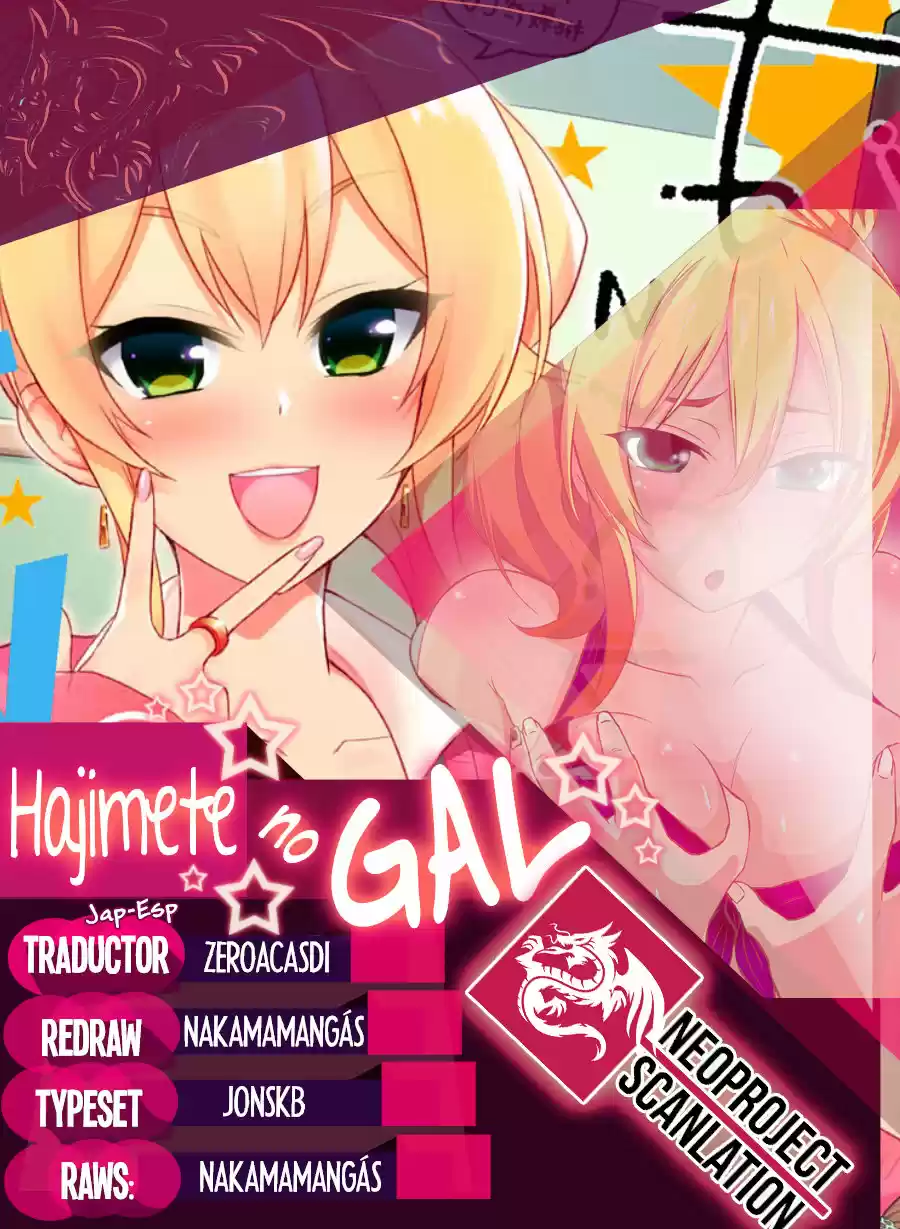 Hajimete No Gal: Chapter 70 - Page 1