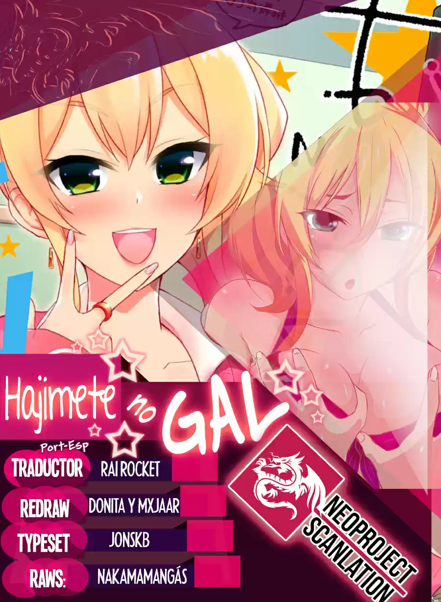 Hajimete No Gal: Chapter 77 - Page 1