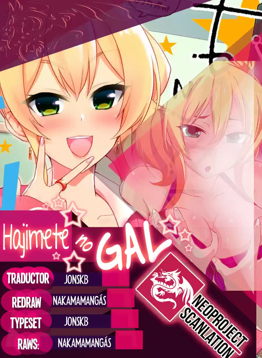 Hajimete No Gal: Chapter 99 - Page 1