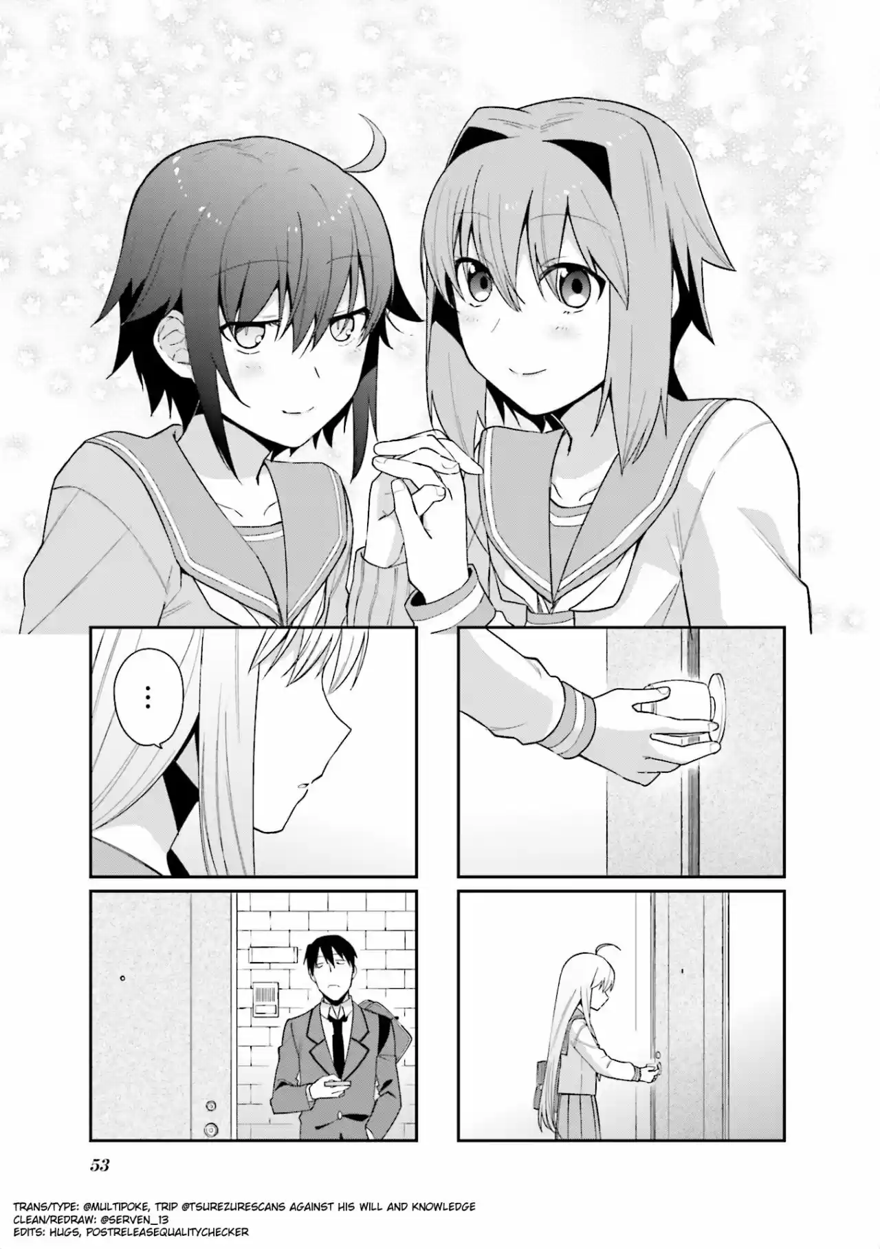 Hakoiri Drops: Chapter 75 - Page 1