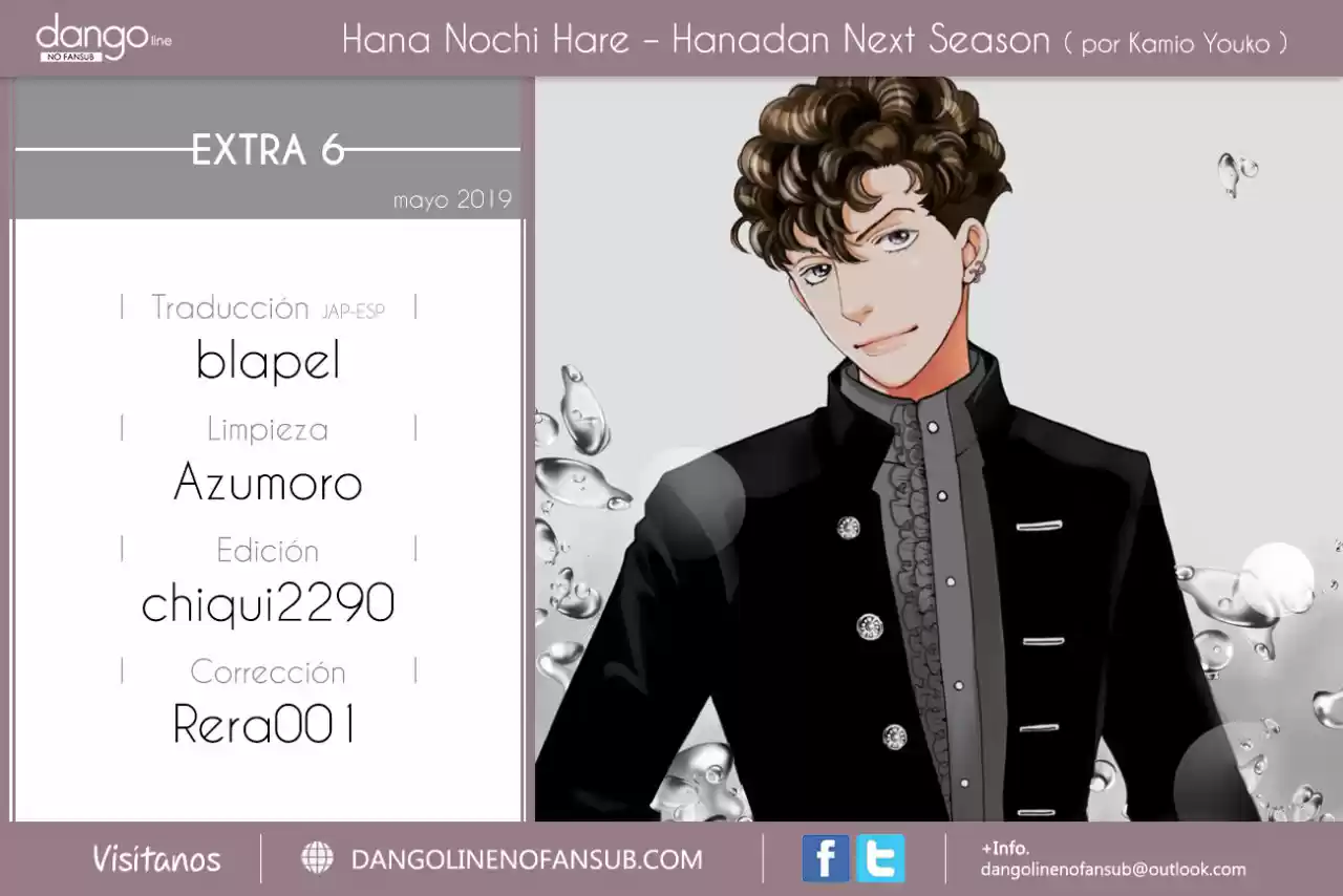 Hana Nochi Hare - Hanadan Next Season: Chapter 83 - Page 1