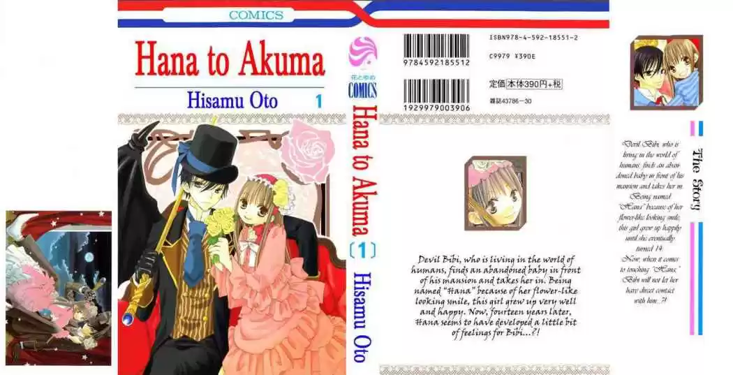 Hana To Akuma: Chapter 1 - Page 1