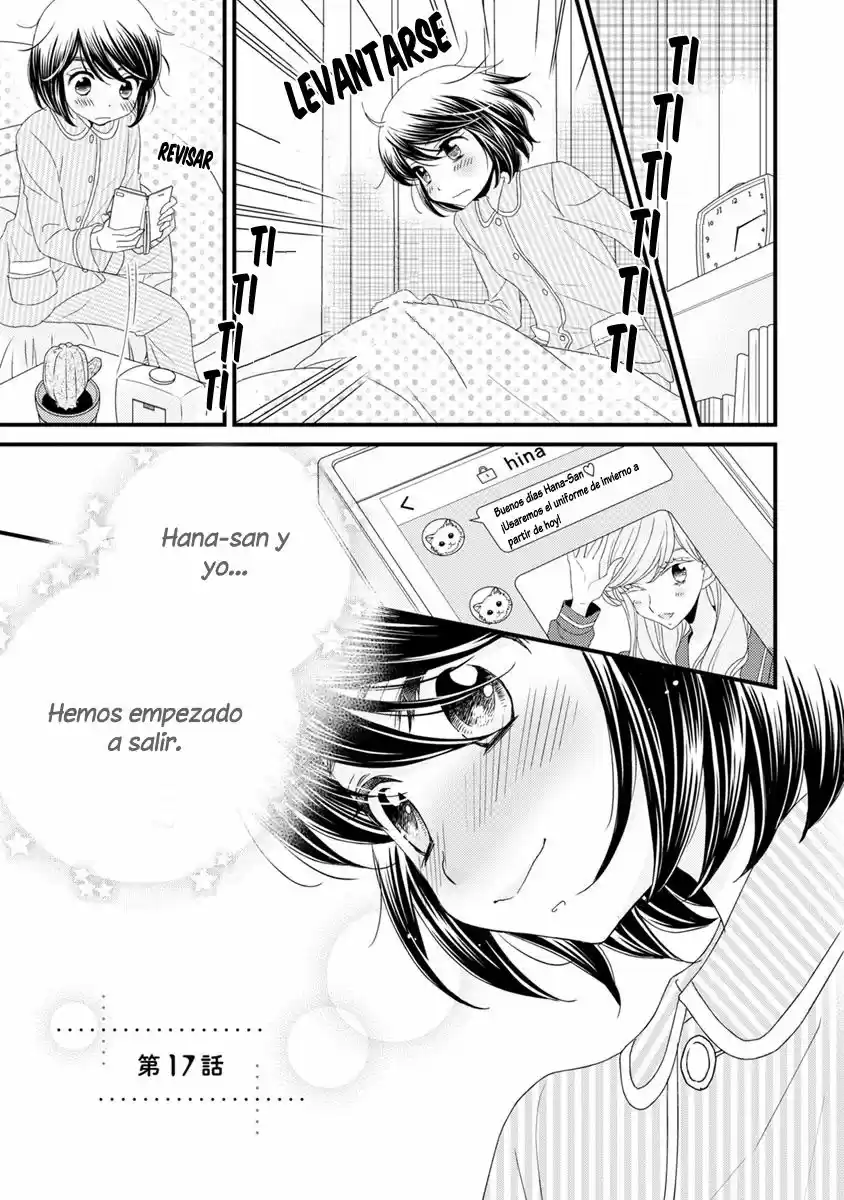 Hana To Hina Wa Houkago: Chapter 17 - Page 1