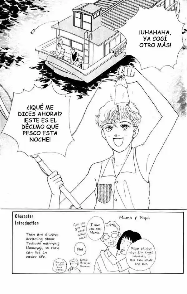 Hana Yori Dango: Chapter 14 - Page 1