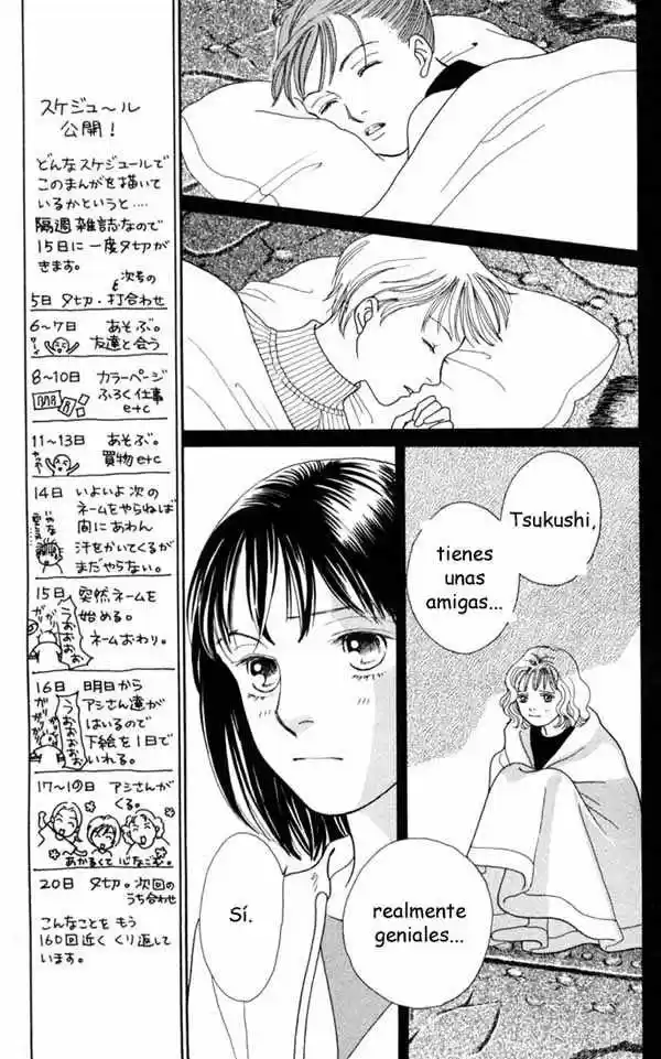 Hana Yori Dango: Chapter 151 - Page 1