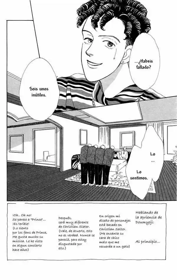 Hana Yori Dango: Chapter 3 - Page 1