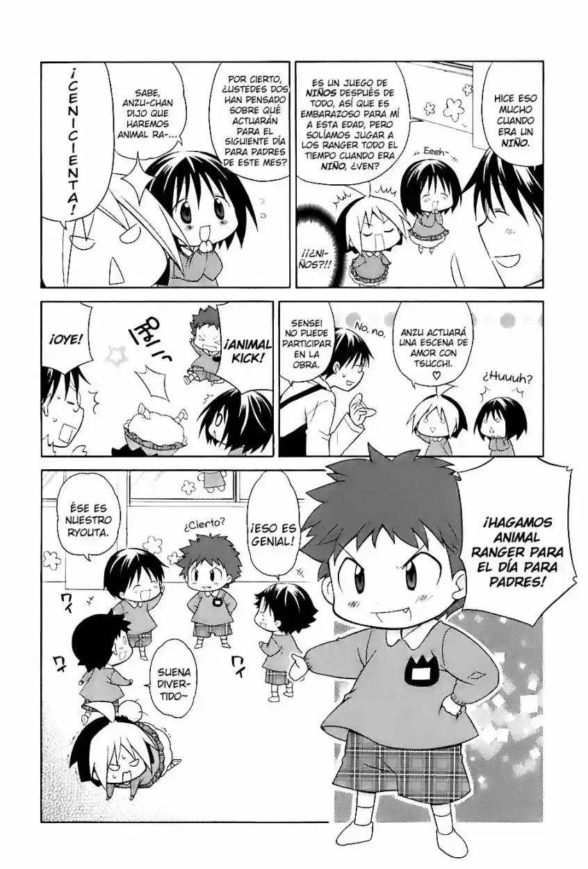 Hanamaru Kindergarten: Chapter 15 - Page 1