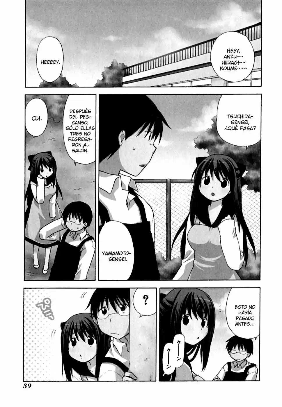 Hanamaru Kindergarten: Chapter 31 - Page 1