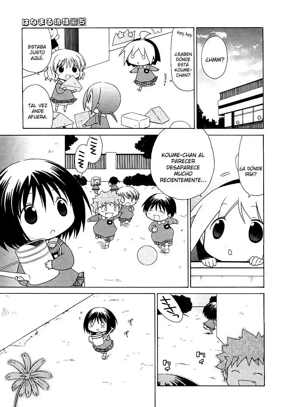 Hanamaru Kindergarten: Chapter 45 - Page 1