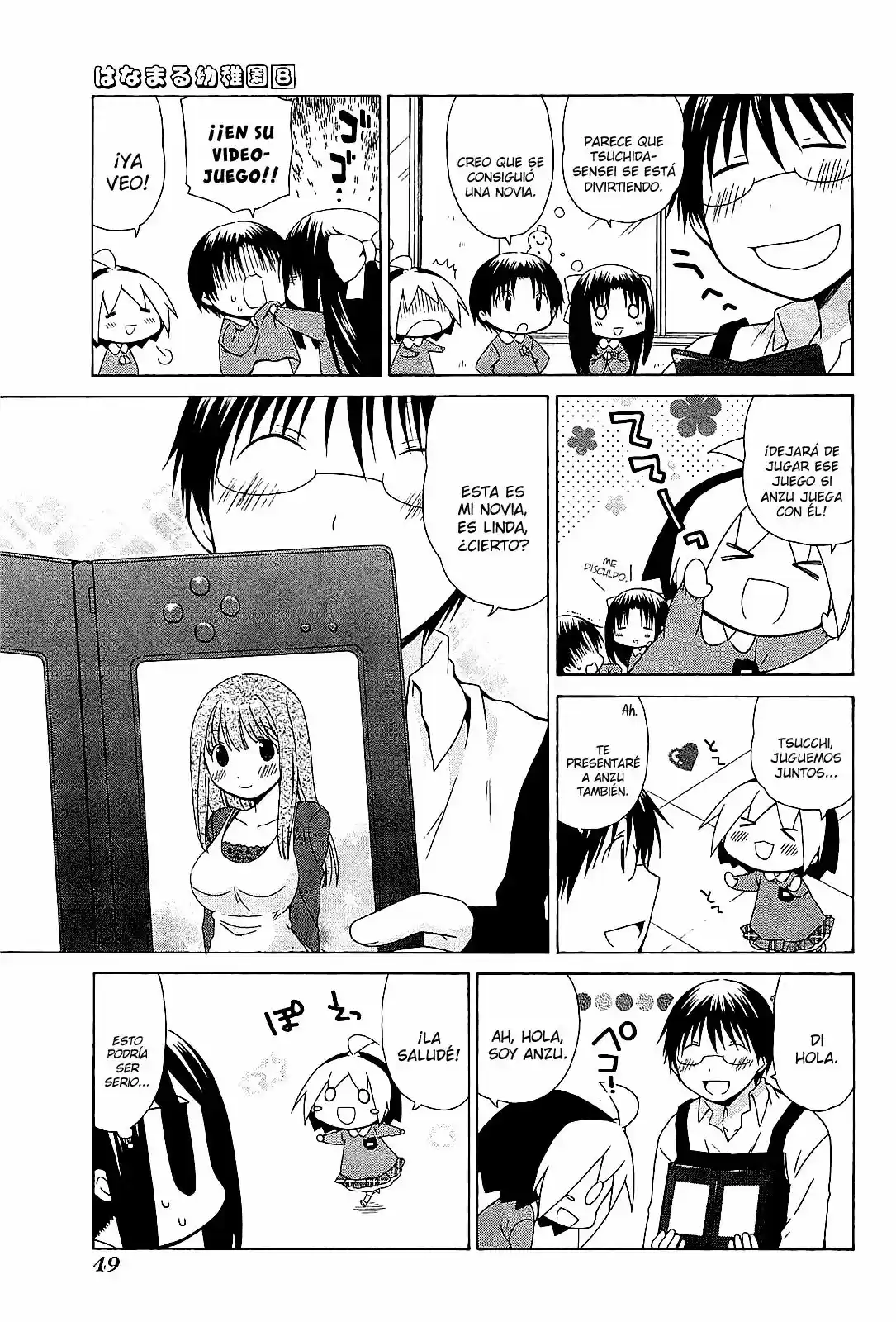 Hanamaru Kindergarten: Chapter 67 - Page 1