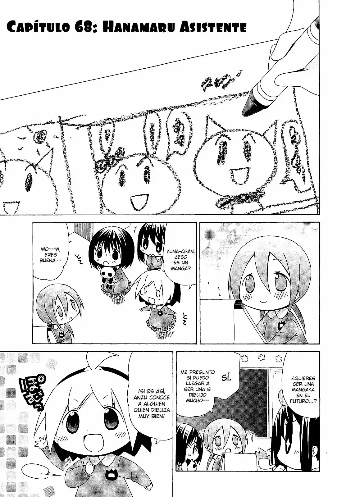 Hanamaru Kindergarten: Chapter 68 - Page 1